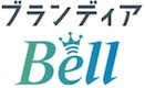 ブランディアBell