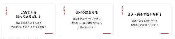 ジャングル（Jan-gle）の特徴