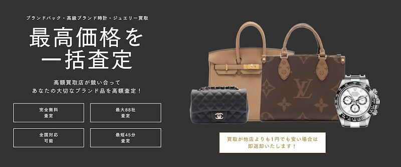 ラクーダはどんなサービス？