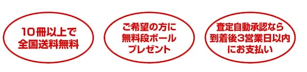 学参プラザの特徴