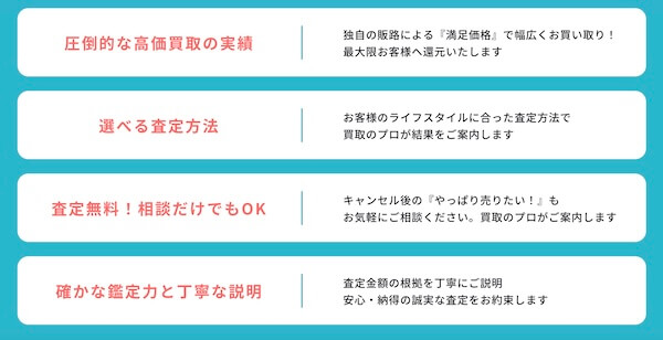 ブラリバの特徴