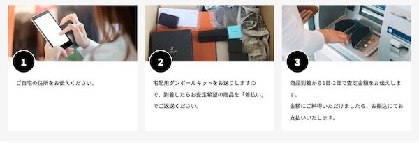 ファーストクラスの特徴