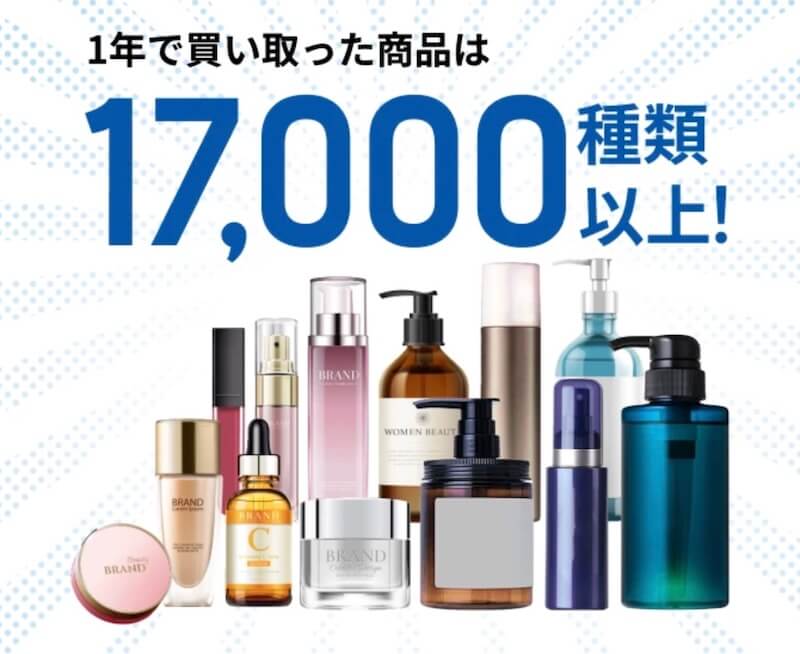 オクルウルはどんなサービス?