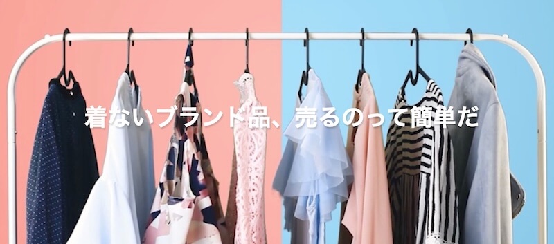 古着comはどんなサービス？